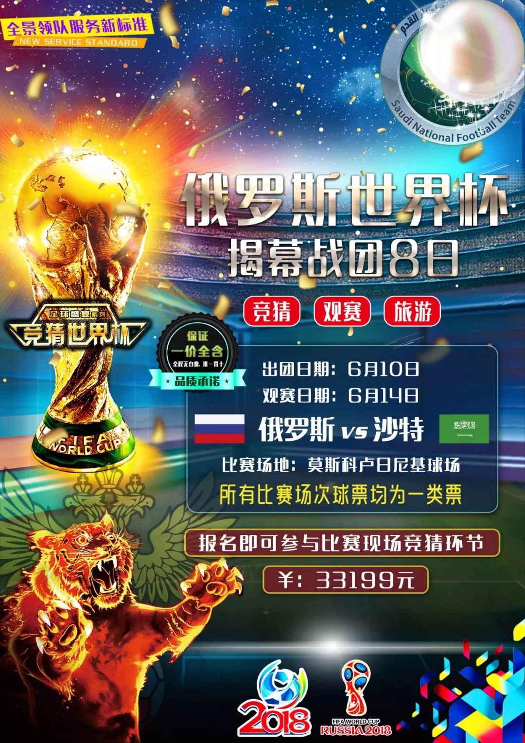 应能