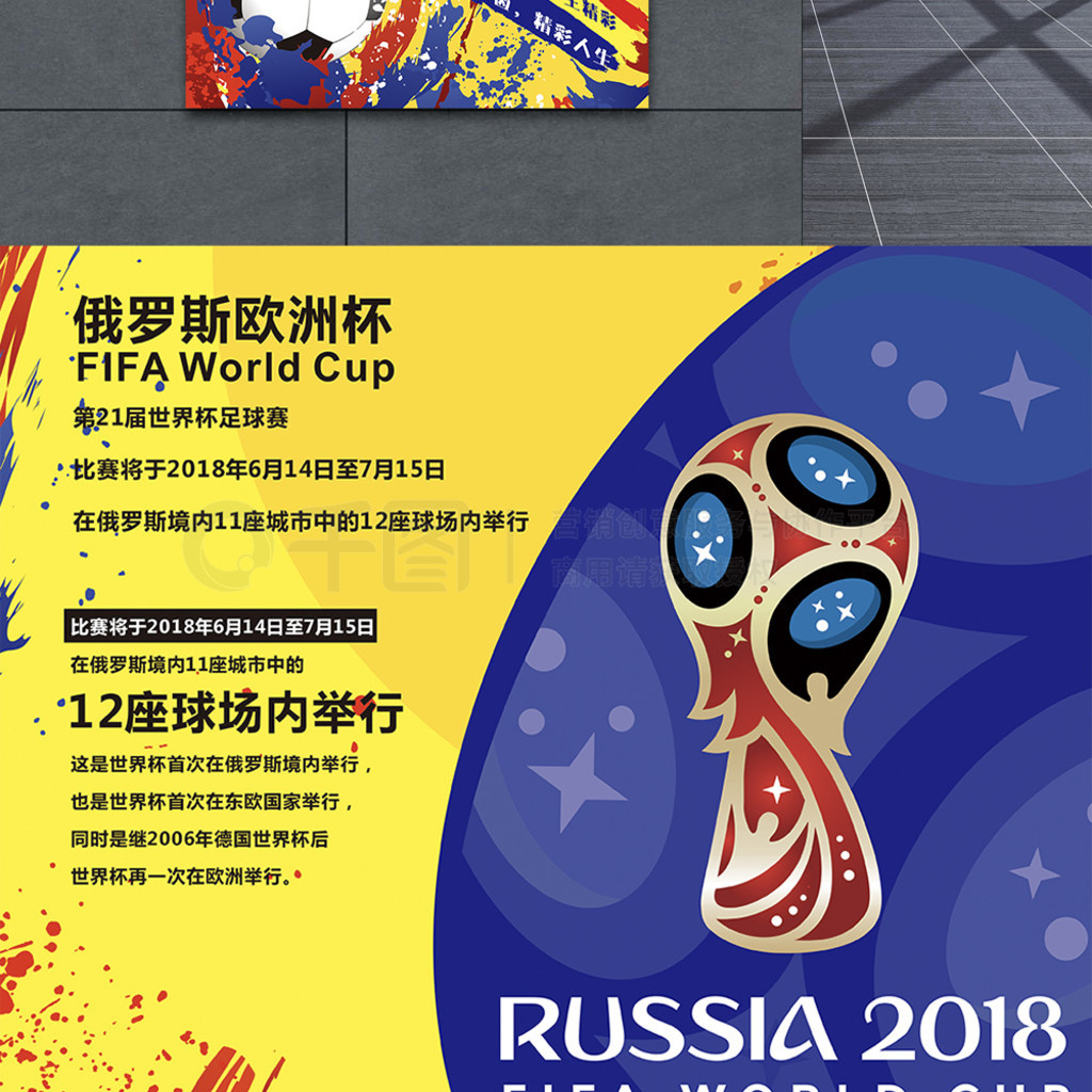 德的
