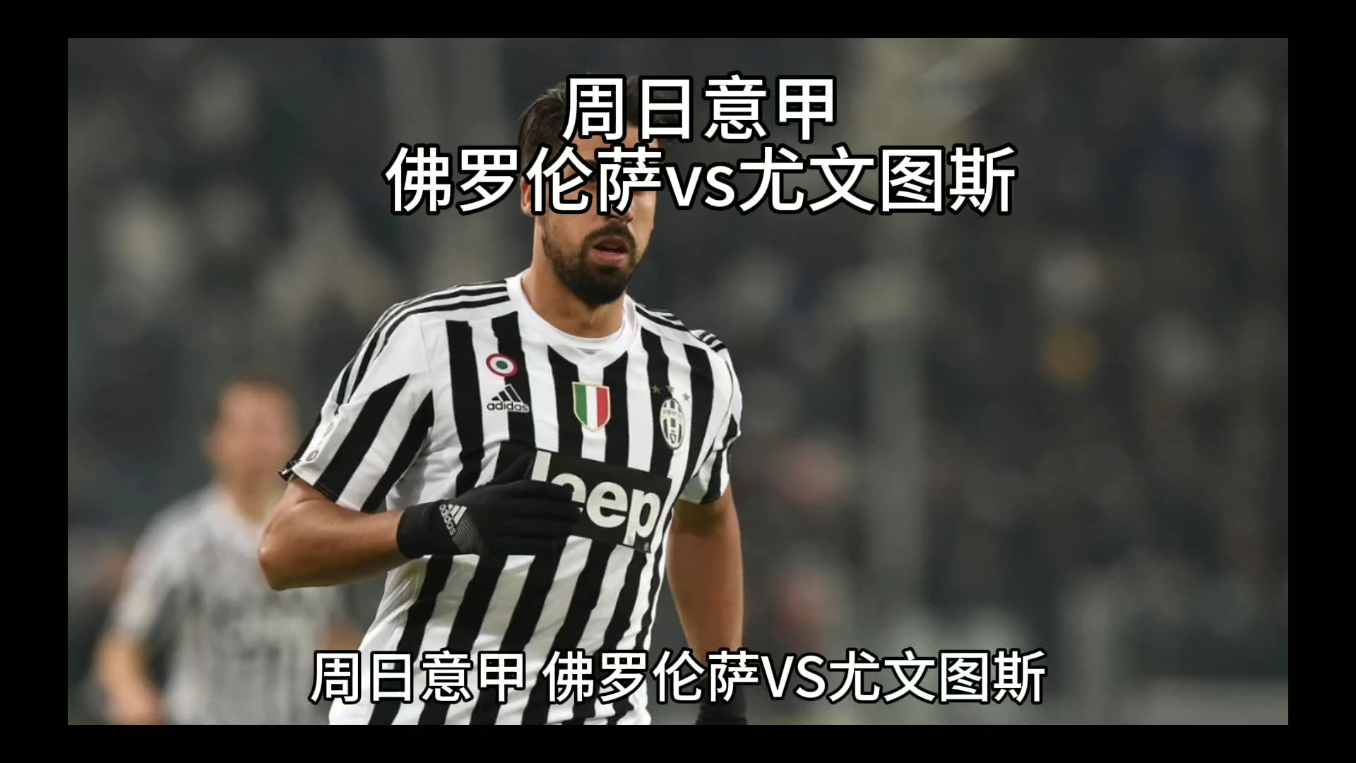 持续保