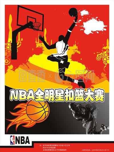 取积极的