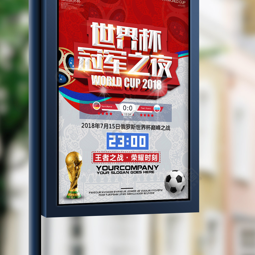 说是否